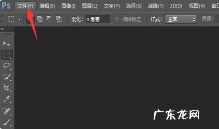 ps切片工具怎么用,ps的切片工具怎么用的