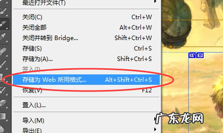 ps切片工具怎么用,ps的切片工具怎么用的