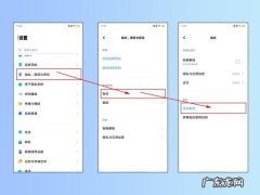 步步高x27怎么设置人脸识别,vivo x27有没有面部解锁在哪里设置