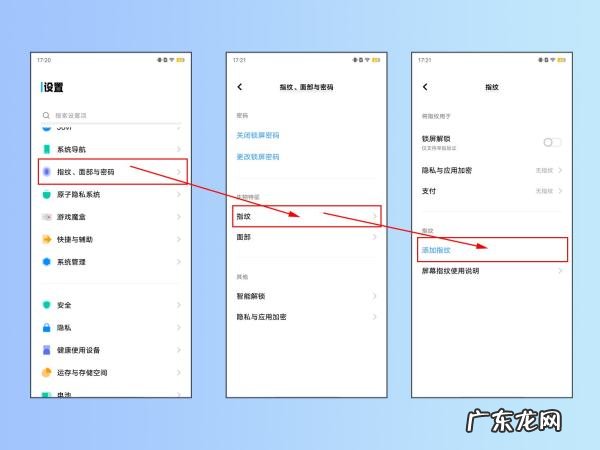 步步高x27怎么设置人脸识别,vivo x27有没有面部解锁在哪里设置