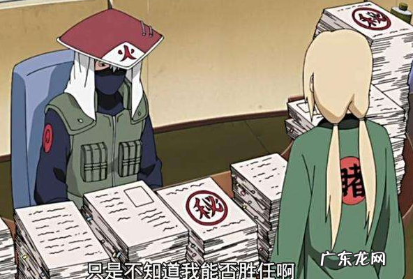 卡卡西是几代火影,火影忍者卡卡西有几种属性