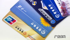 身份证过期银行卡还能取钱,身份证过期银行卡冻结怎么解冻