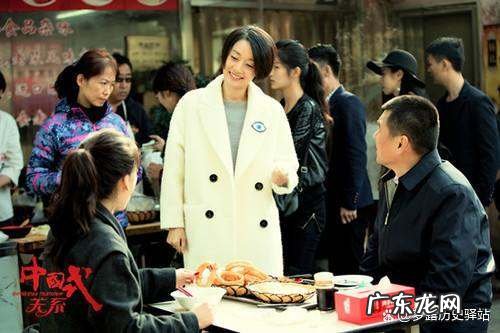 中国式关系大结局,中国式关系结局马国梁和江一楠在一起了