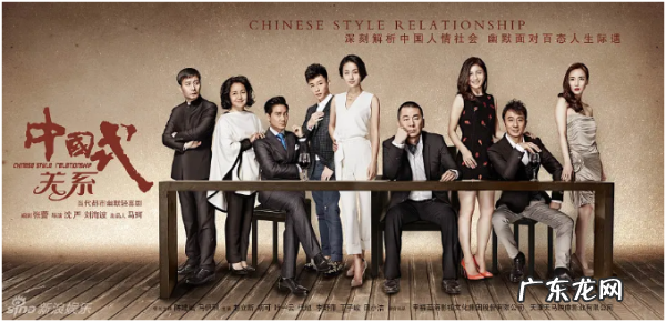 中国式关系大结局,中国式关系结局马国梁和江一楠在一起了