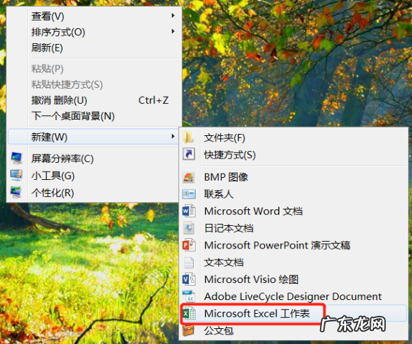 电脑excel在哪打开,电脑自带的excel在哪里找