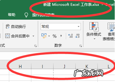 电脑excel在哪打开,电脑自带的excel在哪里找