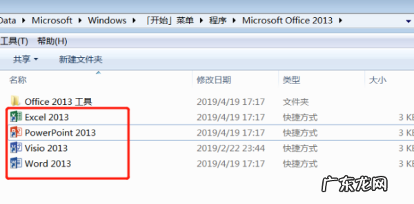 电脑excel在哪打开,电脑自带的excel在哪里找