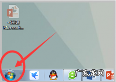 电脑excel在哪打开,电脑自带的excel在哪里找