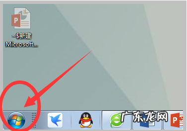 电脑excel在哪打开,电脑自带的excel在哪里找