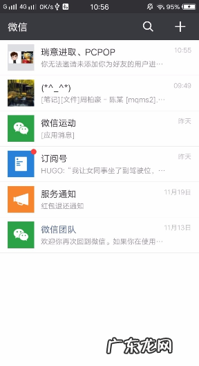 不发消息怎么看出被删,qq不发消息怎么知道对方删了你手机