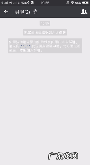 不发消息怎么看出被删,qq不发消息怎么知道对方删了你手机