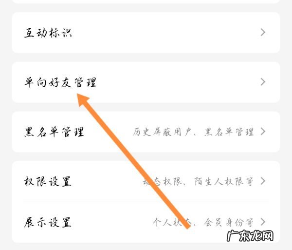 不发消息怎么看出被删,qq不发消息怎么知道对方删了你手机