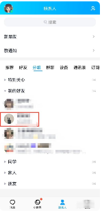 不发消息怎么看出被删,qq不发消息怎么知道对方删了你手机