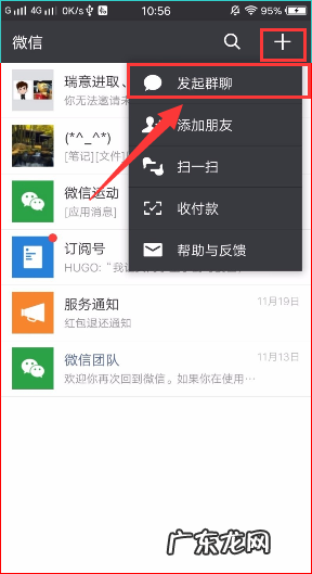 不发消息怎么看出被删,qq不发消息怎么知道对方删了你手机
