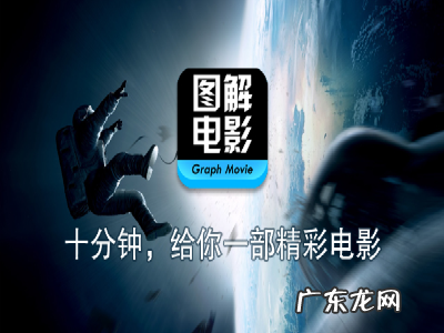 如何讲解电视剧,影视解说怎么学哪些影视涉及版权不能做