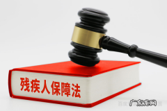 妻子残疾可以离婚,一方残疾能离婚