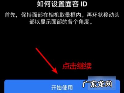 苹果手机iphone x人脸识别坏了能修,手机人脸识别坏了怎么办