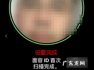 苹果手机iphone x人脸识别坏了能修,手机人脸识别坏了怎么办