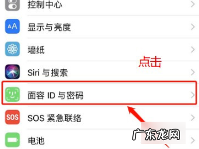 苹果手机iphone x人脸识别坏了能修,手机人脸识别坏了怎么办