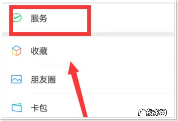 合作医疗手机怎么样缴费,农村合作医疗在手机上缴费怎么交费