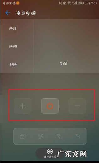 vivox23可以开空调,vivo手机可以打开空调