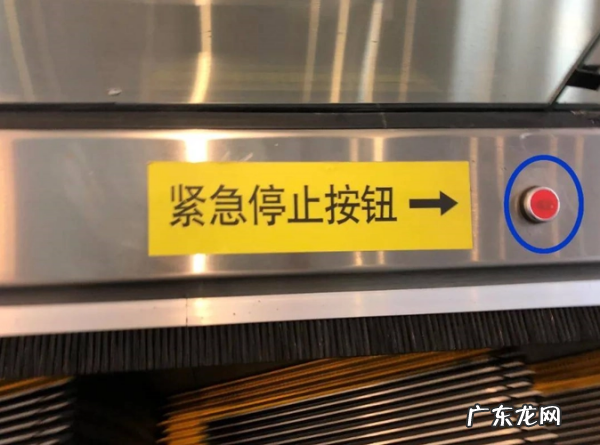 扶梯的紧制动在哪里,手扶电梯紧按钮在哪