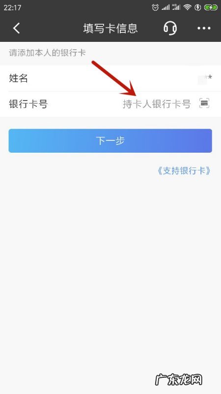 信用卡取现怎么还回去,信用卡取现怎么还回去就不用收利息