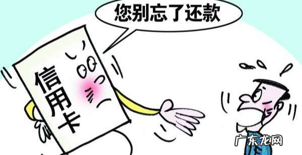 信用卡取现怎么还回去,信用卡取现怎么还回去就不用收利息