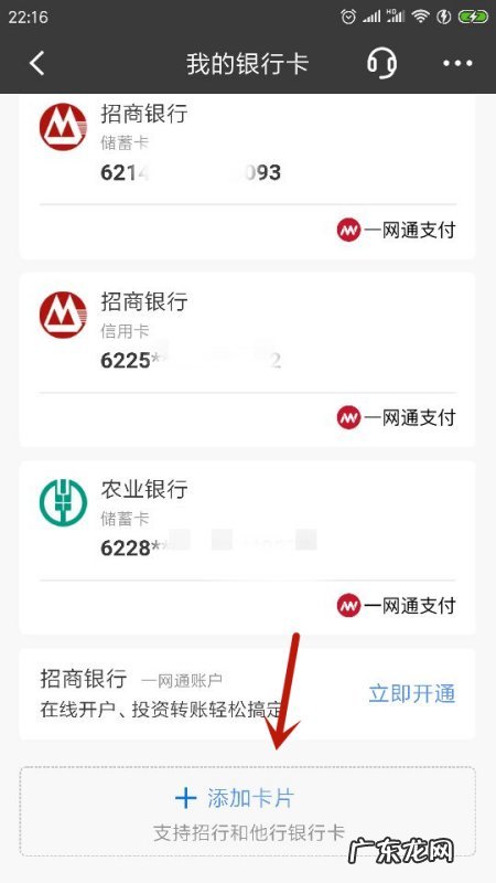 信用卡取现怎么还回去,信用卡取现怎么还回去就不用收利息