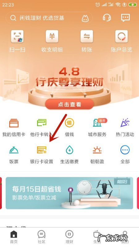 信用卡取现怎么还回去,信用卡取现怎么还回去就不用收利息