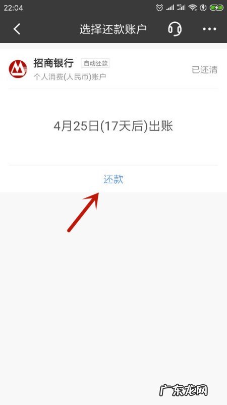 信用卡取现怎么还回去,信用卡取现怎么还回去就不用收利息
