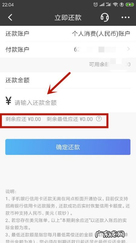 信用卡取现怎么还回去,信用卡取现怎么还回去就不用收利息