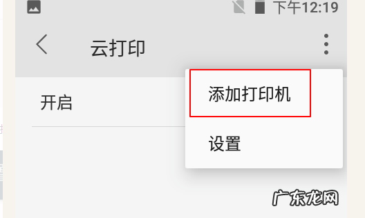 奔腾2206怎么样联手机,联想lj2206打印机怎么连接手机打印