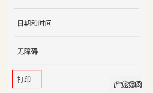 奔腾2206怎么样联手机,联想lj2206打印机怎么连接手机打印