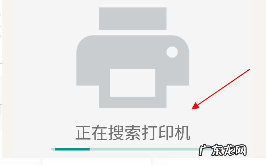 奔腾2206怎么样联手机,联想lj2206打印机怎么连接手机打印