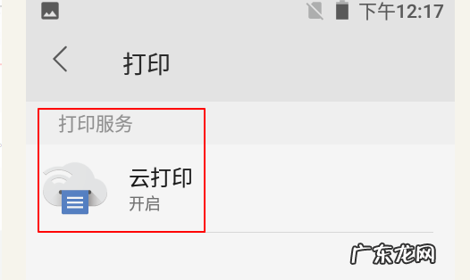 奔腾2206怎么样联手机,联想lj2206打印机怎么连接手机打印