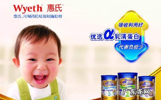 惠氏奶粉是哪个国家的品牌,惠氏奶粉是哪个国家的品牌