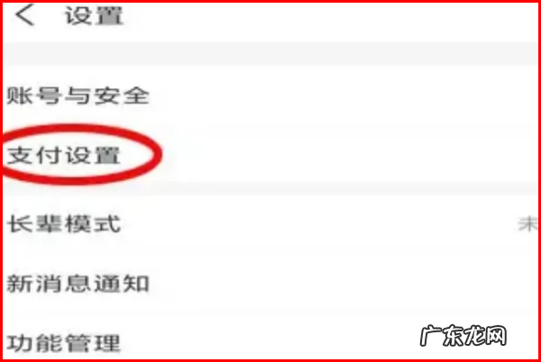 电视银河奇异果自动续费怎么关,电视奇异果会员自动续费在哪取消微信