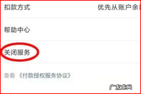 电视银河奇异果自动续费怎么关,电视奇异果会员自动续费在哪取消微信
