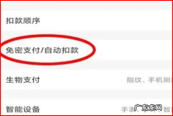 电视银河奇异果自动续费怎么关,电视奇异果会员自动续费在哪取消微信