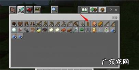 我的世界盾牌怎么用,我的世界电脑版怎么举盾格挡