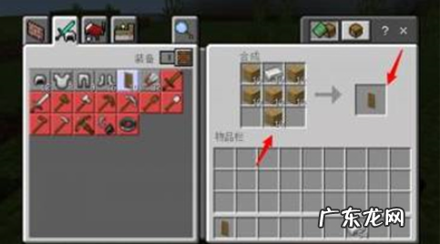 我的世界盾牌怎么用,我的世界电脑版怎么举盾格挡