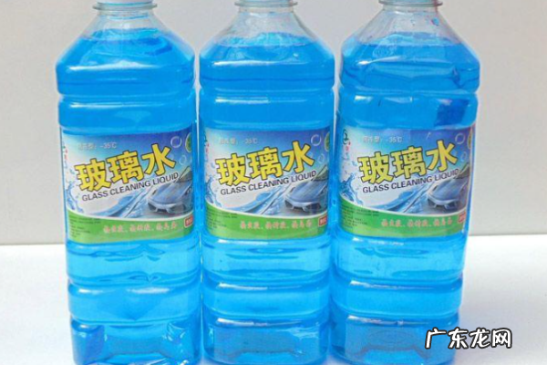 玻璃水保质期多久,玻璃水过期三年还能用