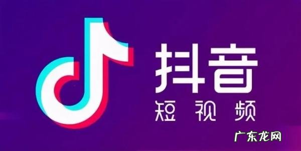 搜索抖音号对方知道,在抖音上搜索用户对方会知道