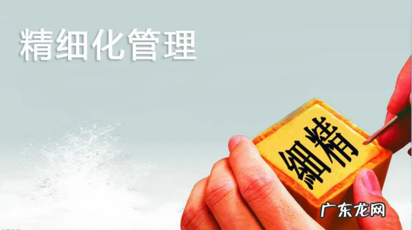 管理和谐的经典语录,夫妻和谐的句子经典语录