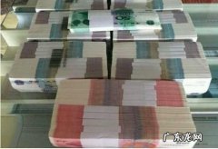 彩礼是什么意思,彩礼是什么意思