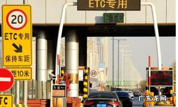 ETC需要激活,etc拿下来再安上需要重新激活