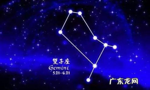 6月7是什么星座,6月7是什么星座的