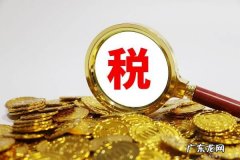 增值附加税税率是多少,增值税附加税税率