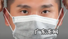 口罩可以隔离甲醛,口罩可以隔离甲醛